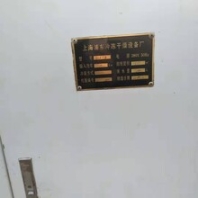 保溫儲罐