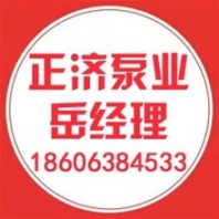 淄博消防泵哪家公司好_張店消防泵_正濟(jì)泵業(yè)
