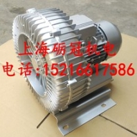 0.75kw漩渦氣泵