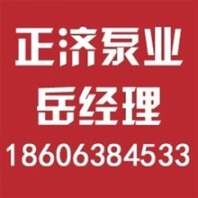 淄博消防泵批發(fā)價(jià)格高青消防泵正濟(jì)泵業(yè)在線咨詢