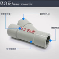防爆隔離密封盒螺紋防爆隔離密封盒批發(fā)