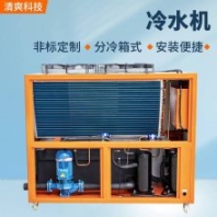 15HP數(shù)控機床用冷水機 數(shù)控機床***循環(huán)控溫設(shè)備