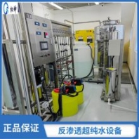 實驗室電滲析設(shè)備/雙級反滲透設(shè)備/權(quán)坤安裝便捷操作方便
