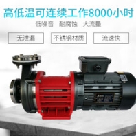半導(dǎo)體檢測控溫新能源汽車高低溫檢測泵醫(yī)療滅菌激光冷卻循環(huán)泵