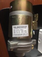 直流水泵