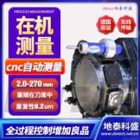 德國DIATEST自動化在機測量系統(tǒng) CNC數(shù)控機床中心在線檢測系統(tǒng)
