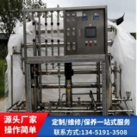 電滲析實驗室裝置/原水處理設(shè)備/納脫鹽***濃縮效果好/權(quán)坤