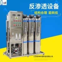 電滲析成套設(shè)備 權(quán)坤環(huán)保 制藥純化水設(shè)備 按需定制易操作
