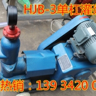 鞍山撫順砂漿水泥漿雙缸雙液注漿泵廠家直銷(xiāo)