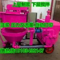 泰安青島市瀝青灌漿水泥注漿機(jī)