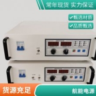 石嘴山550V直流設(shè)備測試電源,電滲析電源