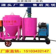 白城株洲市工程建筑水泥砂漿螺桿注漿機