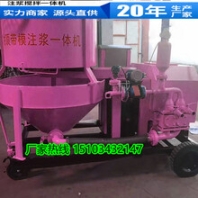 渝中省直轄縣級(jí)行政單位擠壓泵