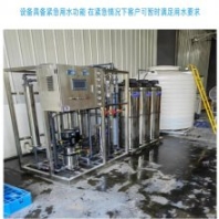 供應(yīng)實(shí)驗室電滲析設(shè)備 電滲析水處理設(shè)備 脫鹽高 權(quán)坤環(huán)保
