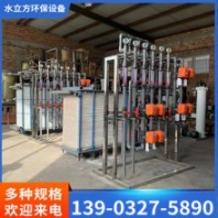 ED電滲析設(shè)備 自動控制化工分離提純 廢水濃縮 電鍍廢水處理