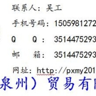 雪迪龍S0306-A0201-001蠕動(dòng)泵托馬斯