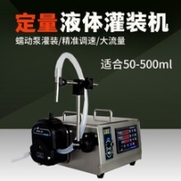迪創(chuàng)蠕動泵灌裝機GR1-3ZPLUS可灌裝多種容量多種液體