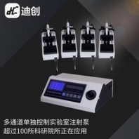 保定迪創(chuàng)科技TS-1B+W0109-1B微量實(shí)驗(yàn)室注射泵