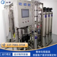 權(quán)坤電滲析實驗設(shè)備 電鍍廢水處理 加工 超純水系統(tǒng) 操作簡單