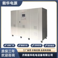 電滲流直流電源,硬質(zhì)氧化脈沖電源,電滲析高頻脈沖電源,400V電解水制氫整流器
