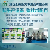 沈陽尿素設(shè)備多少錢，尿素設(shè)備生產(chǎn)廠家