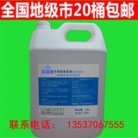 貴港車用尿素溶液批發(fā)