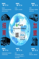 山東車用尿素生產(chǎn)溶液淄博車用尿素設(shè)備加盟代理十大品牌