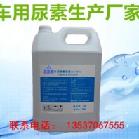 鶴壁車用尿素溶液送貨上門
