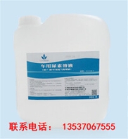 湖州車用尿素溶液生產(chǎn)廠家