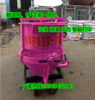 朔州市隧道注漿機型號規(guī)格