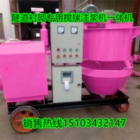 邢臺(tái)市全自動(dòng)雙層高壓注漿機(jī)新聞報(bào)道
