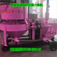 嘉興市智能帶模高壓注漿機(jī)先到先得