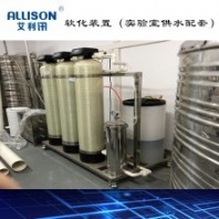 軟化水裝置定制軟化水設(shè)備全自動(dòng)軟水器裝置軟化水設(shè)備 洗衣機(jī)面板按鍵壽命試驗(yàn)機(jī) 洗衣機(jī)噪音測(cè)試房