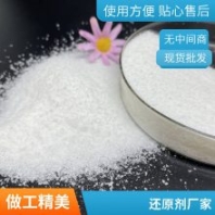 透析軟水鹽軟化樹脂還原劑顆粒狀軟化水設(shè)備專用