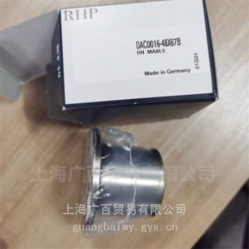 NSK/RHP軸承7012CTRSULP4,7911A5TRDUDLP3數(shù)控機(jī)床精密軸承