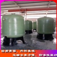 立式石英砂機械過濾器 錳砂活性炭過濾罐 樹脂軟化水設(shè)備