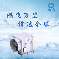 湘西州橫流冷卻塔廠商鴻信冷卻塔