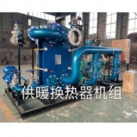 浮動盤管換熱器 全程水處理設(shè)備 軟化水設(shè)備