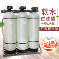 北京軟化水設(shè)備鍋爐全自動軟化水設(shè)備去除鈣鎂離子設(shè)備