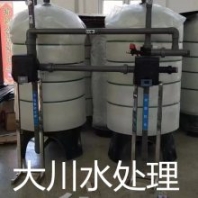大川水處理_熱電廠鍋爐軟化用水設(shè)備_去離子水設(shè)備_DC-UF-RO-150