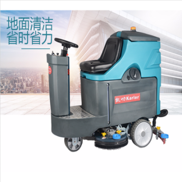 數(shù)控機(jī)床車間保潔拖地機(jī) 駕駛式洗地機(jī)凱叻860 灰塵油污清洗吸干刷地機(jī)廠家批發(fā)