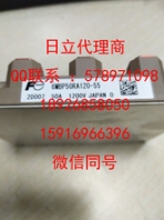 6MBP50RA120-55海信日立空調模塊