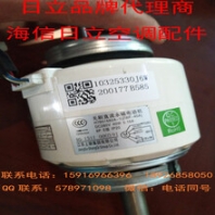 HVR-45KFD/G1FZBp海信日立空調(diào)電機(jī)