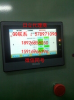 RCU180WHZ日立螺桿冷水機(jī)配件新款觸摸顯示屏MT506S_1