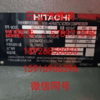 供應60匹日立螺桿冷水機用壓縮機ASCCW-60Z及保養(yǎng)維護
