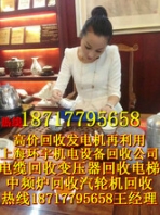 蘇州中央空調(diào)回收蘇州收購(gòu)中央空調(diào)回收公司蘇州中央空調(diào)回收價(jià)格表