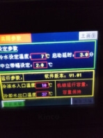 RCU120WHZ-E日立螺桿冷水機(jī)配件老款觸摸顯示屏MT4433H1