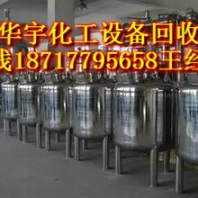 上海中央空調(diào)回收公司中央空調(diào)機(jī)組回收價(jià)格溴化鋰機(jī)組回收公司溴化鋰制冷機(jī)回收