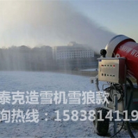 滑雪場人工造雪機(jī)高溫造雪機(jī)
