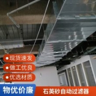 醫(yī)用純化水設(shè)備 自動(dòng)再生反洗 單罐雙罐 出水穩(wěn)定 大型水質(zhì)軟化過濾器